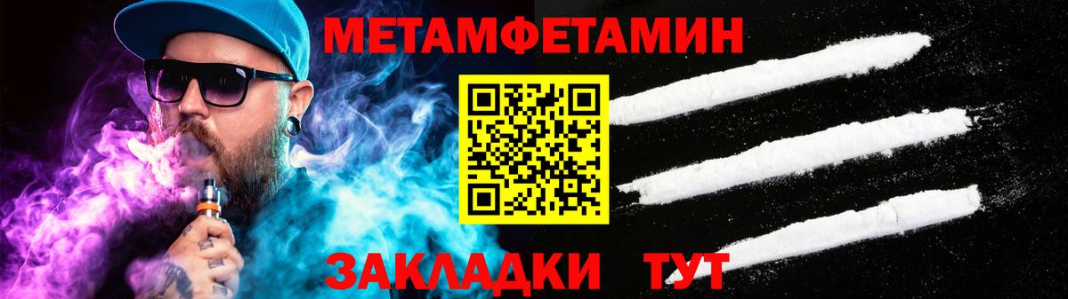 Кизилюрт  АМФЕТАМИН Premium  АМФ  Вход с VPN 
