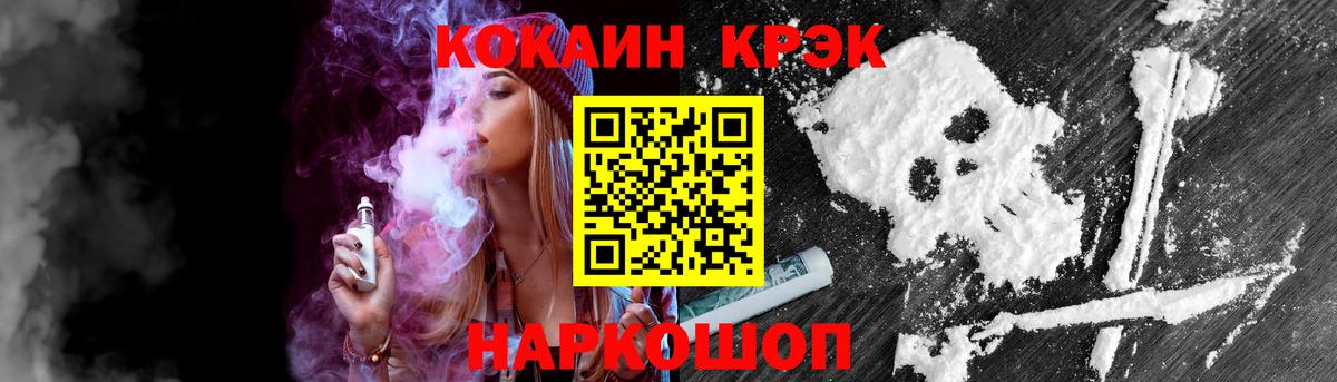 Кизилюрт  COCAIN Боливия  Вход с VPN 
