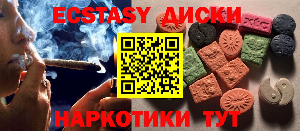 ЭКСТАЗИ mix Кизилюрт