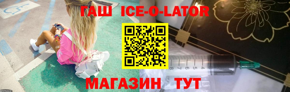 Гашиш AMNESIA HAZE  ГАШИШ убойный  Кизилюрт  Вход с VPN 