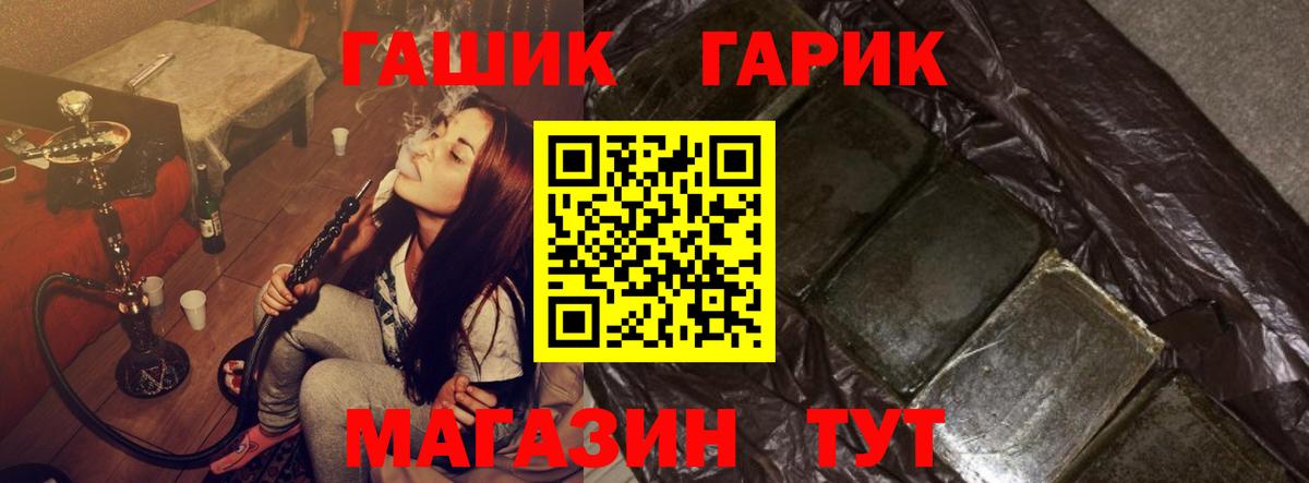 Гашиш индика сатива Кизилюрт