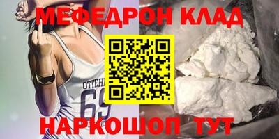 не бодяженный Краснокаменск