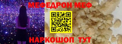 прущие крисы Конаково