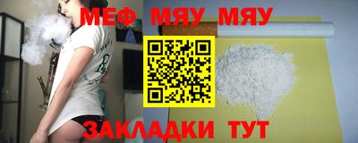 амфетамин Краснодар