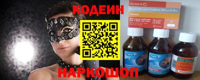 прущие крисы Конаково