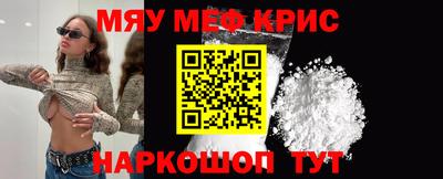 герыч Комсомольск-на-Амуре