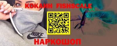 прущие крисы Конаково