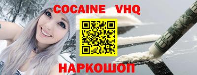 прущие крисы Конаково
