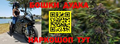 прущие крисы Конаково