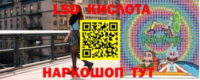 герыч Комсомольск-на-Амуре