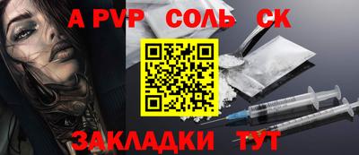герыч Комсомольск-на-Амуре