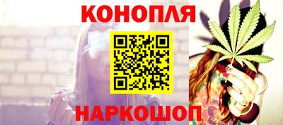 прущие крисы Конаково