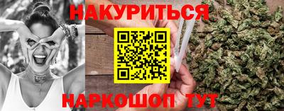 герыч Комсомольск-на-Амуре