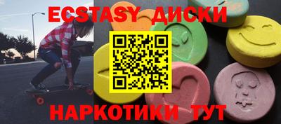 прущие крисы Конаково