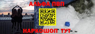 прущие крисы Конаково