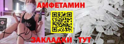 амфетамин Краснодар