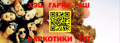 герыч Комсомольск-на-Амуре