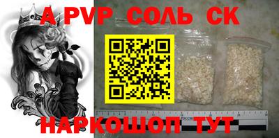 прущие крисы Конаково