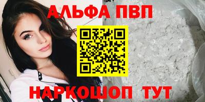 герыч Комсомольск-на-Амуре