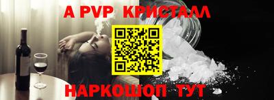 твердый Коммунар