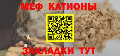 прущие крисы Конаково