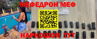 герыч Комсомольск-на-Амуре