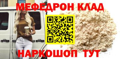 герыч Комсомольск-на-Амуре