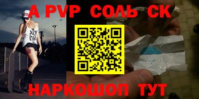 герыч Комсомольск-на-Амуре