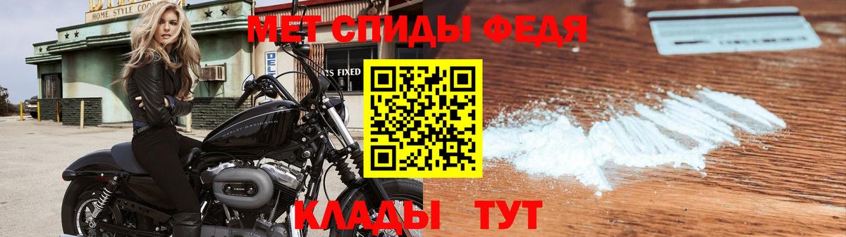 Кизилюрт  Метамфетамин пудра  Вход с VPN 