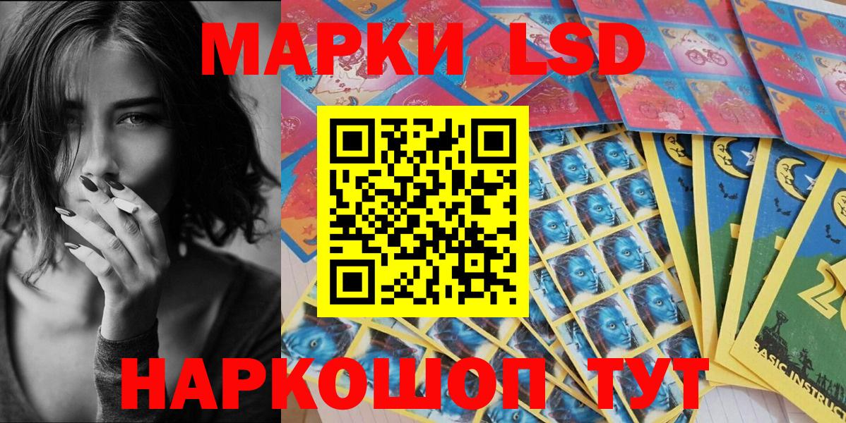 Марки NBOMe 1,5мг Кизилюрт