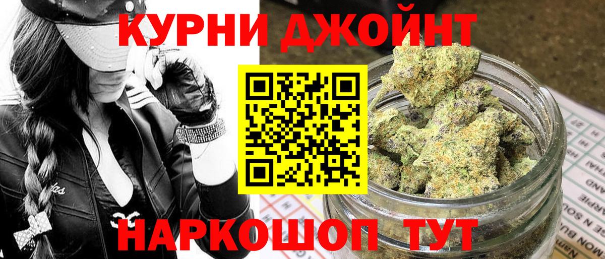 Марихуана индика  Вход с VPN  Кизилюрт  Бошки Шишки план  Бошки марихуана SATIVA & INDICA  Бошки марихуана ГИДРОПОН 