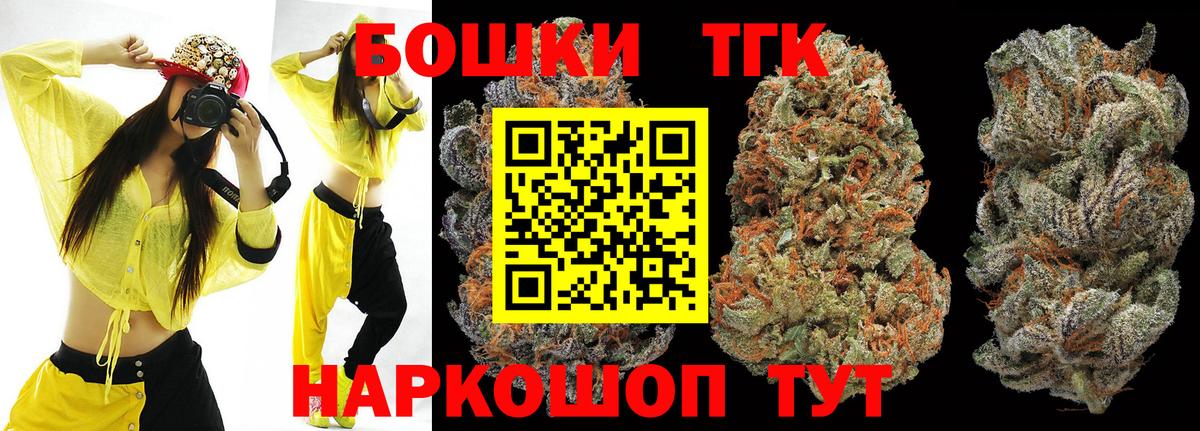 Бошки Шишки White Widow Кизилюрт